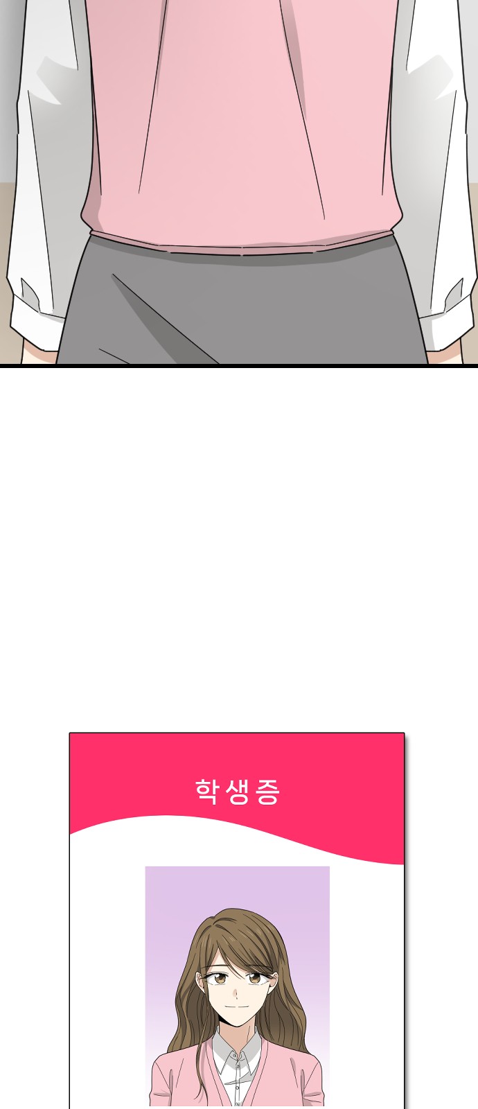 81 페이지