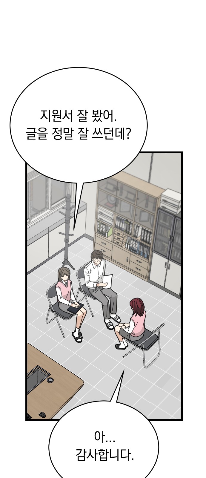 50 페이지