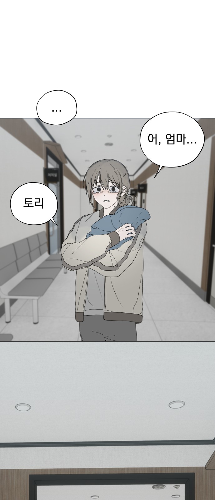 32 페이지