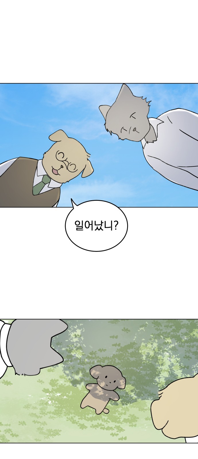 63 페이지