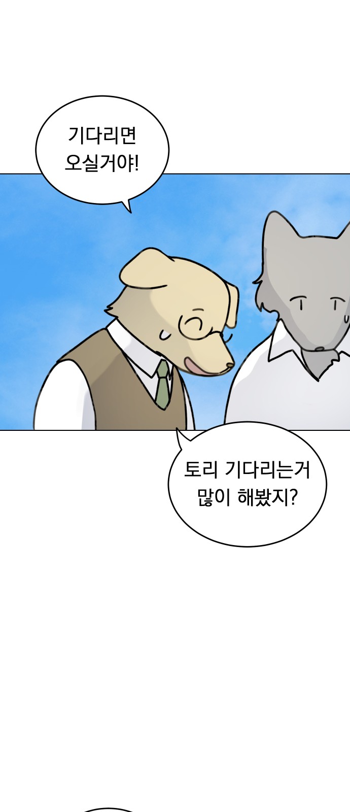 67 페이지