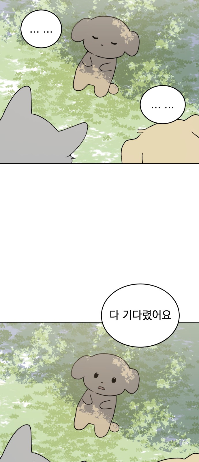 69 페이지