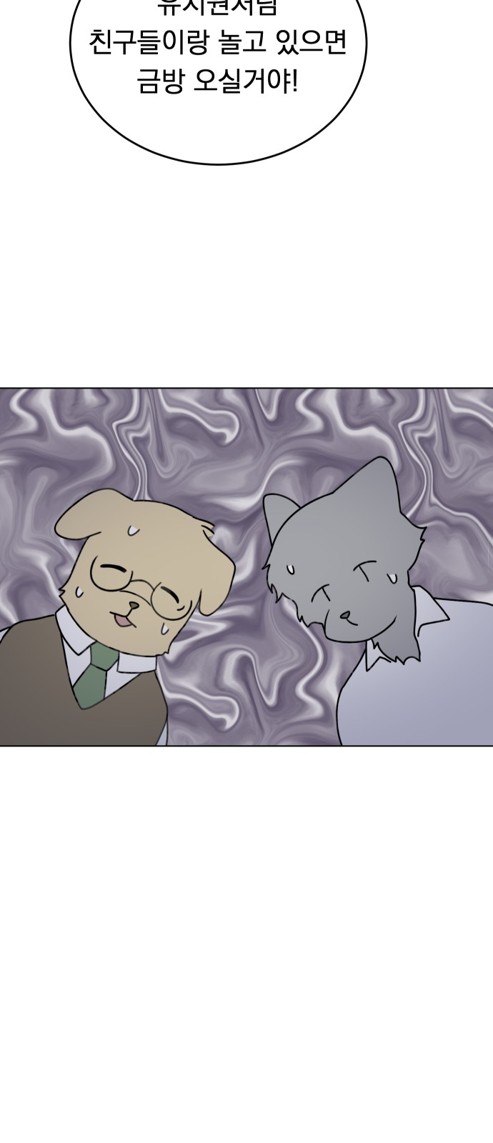 71 페이지