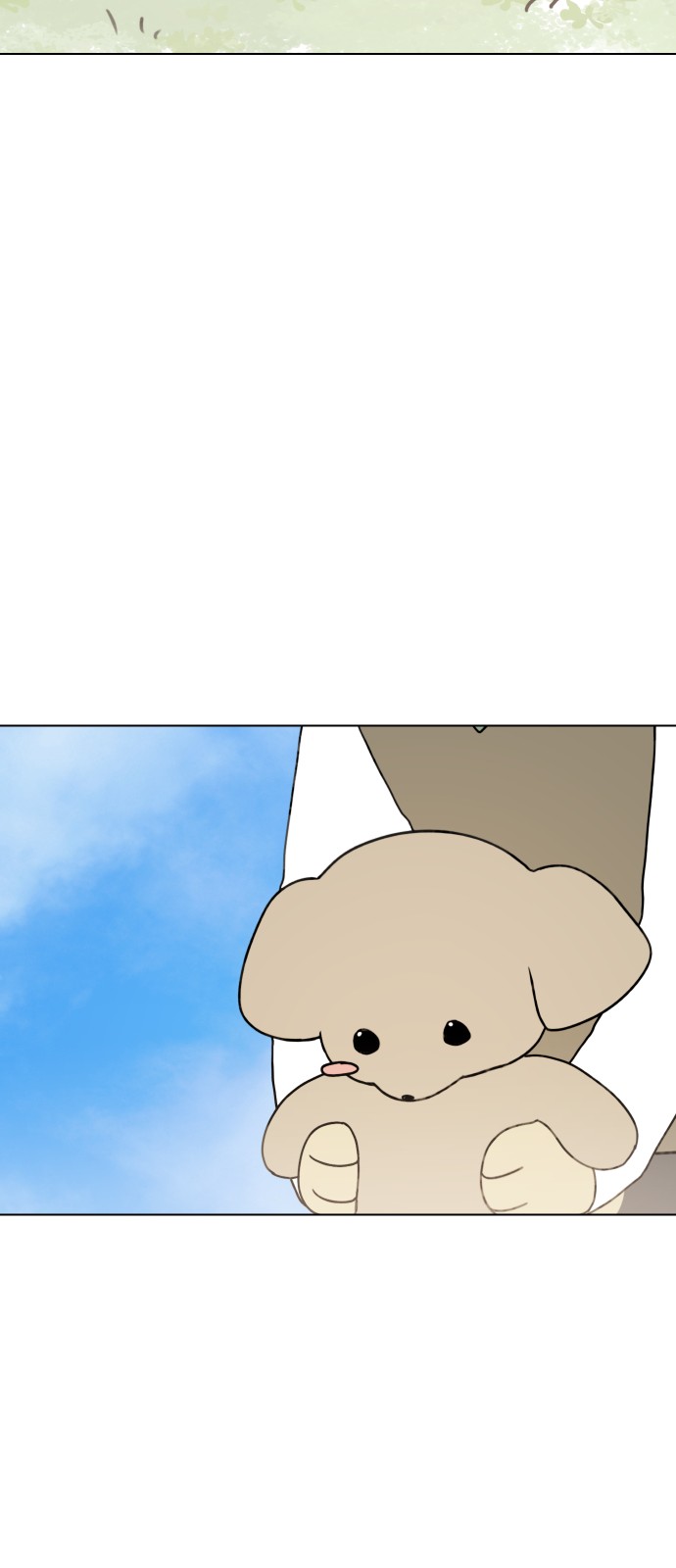75 페이지