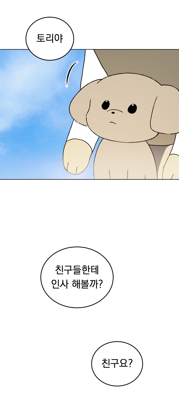 76 페이지