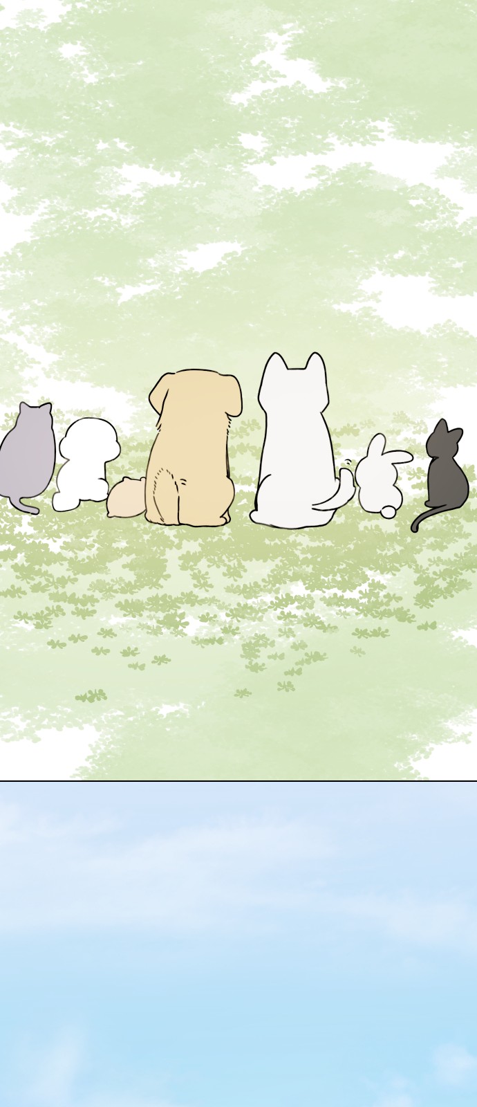 79 페이지
