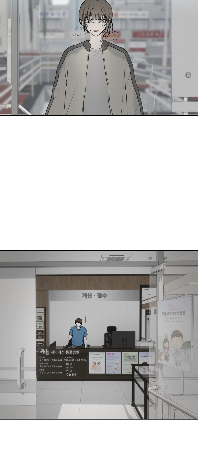 10 페이지