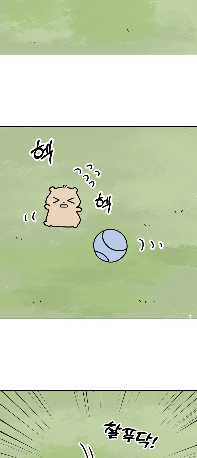 40 페이지