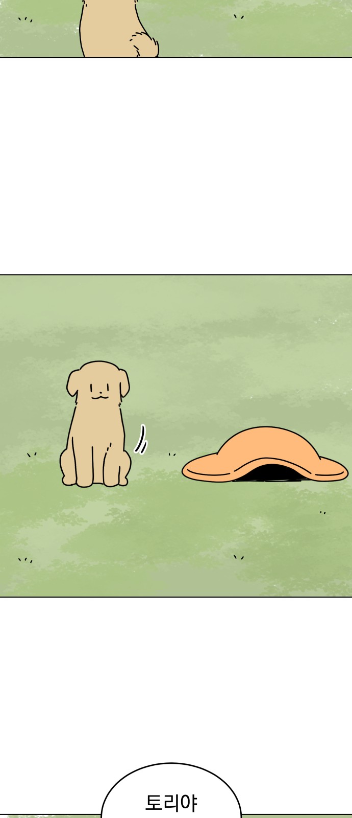 55 페이지