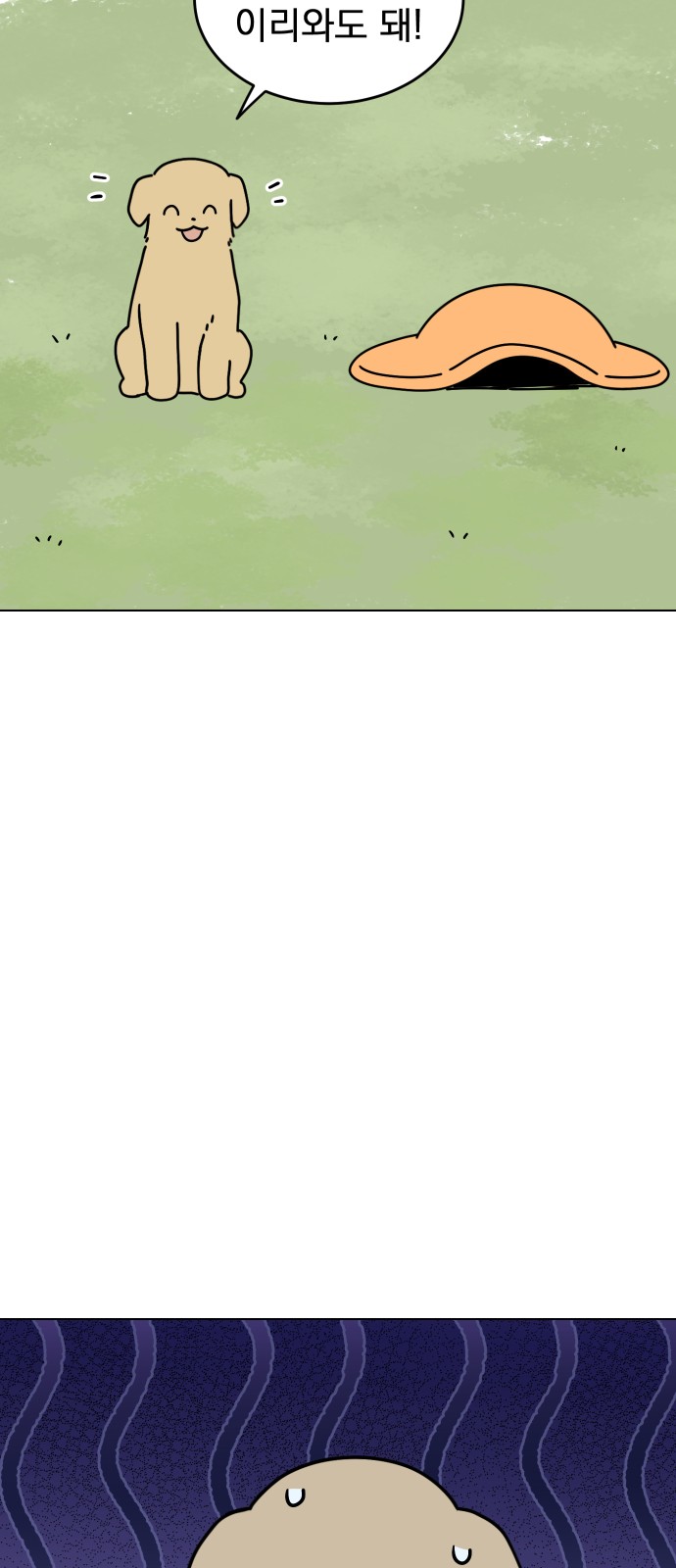 56 페이지