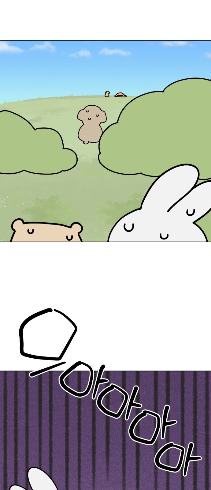 58 페이지