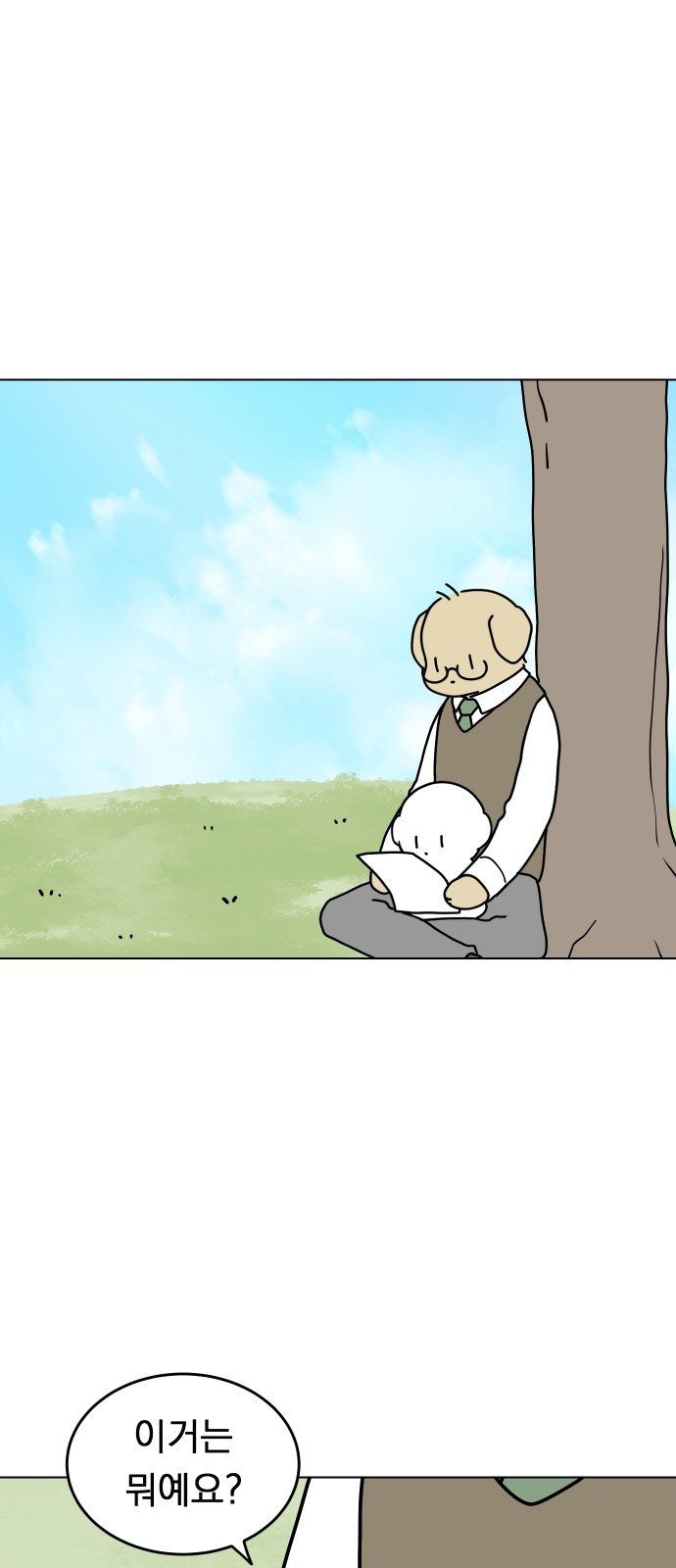 1 페이지