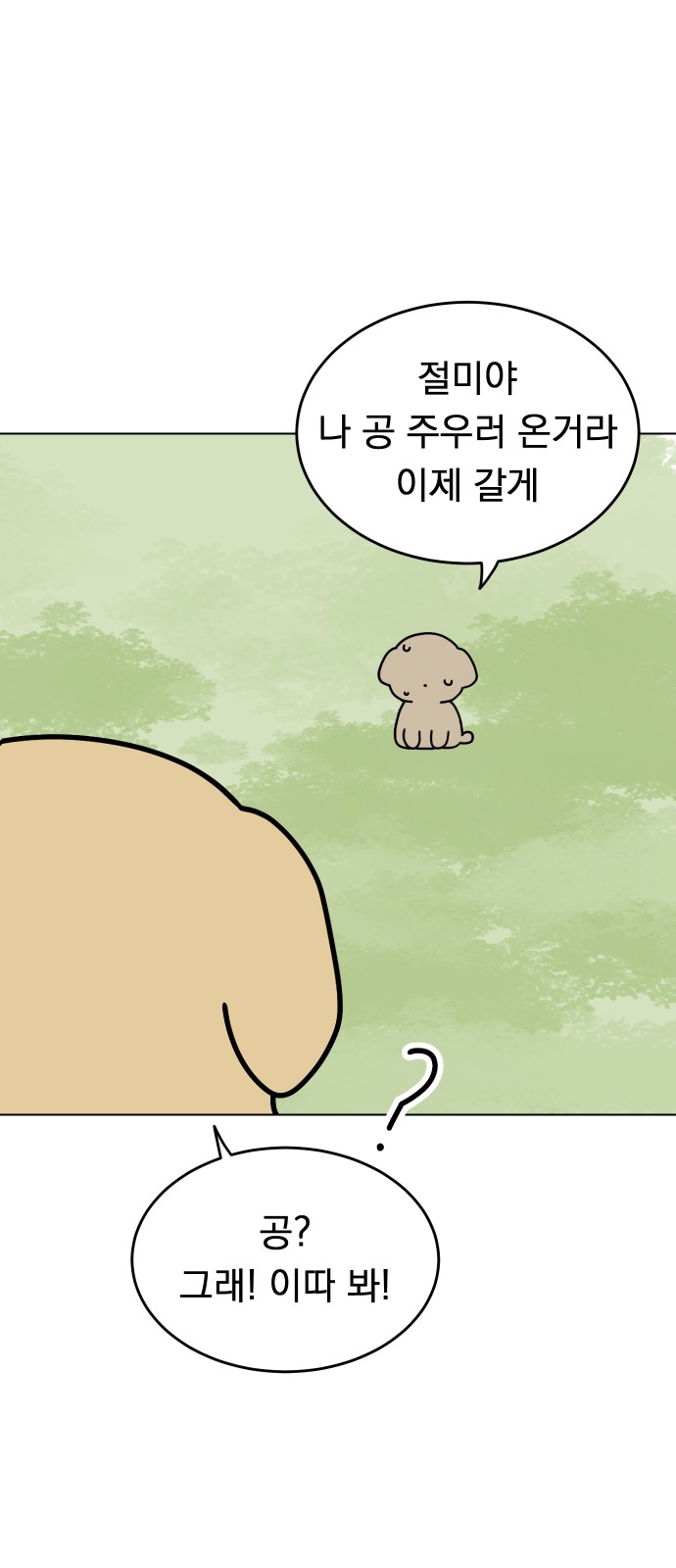 15 페이지