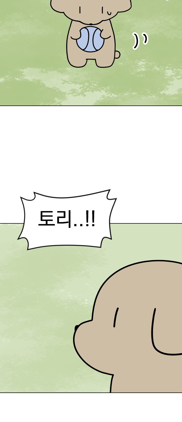 17 페이지