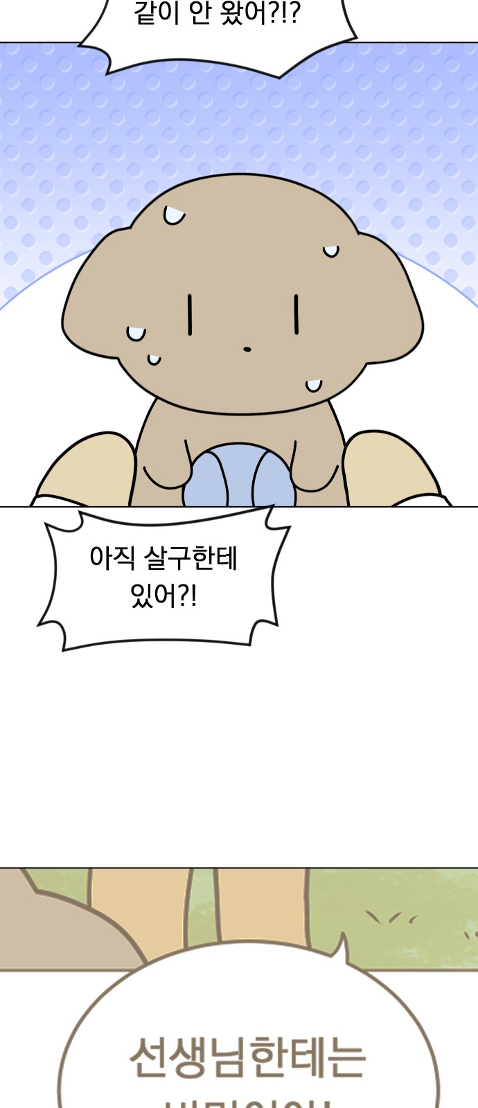 21 페이지