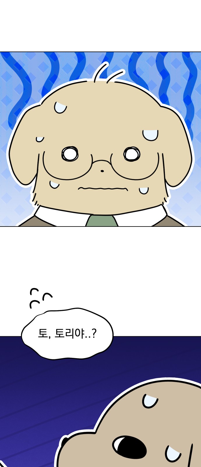 23 페이지