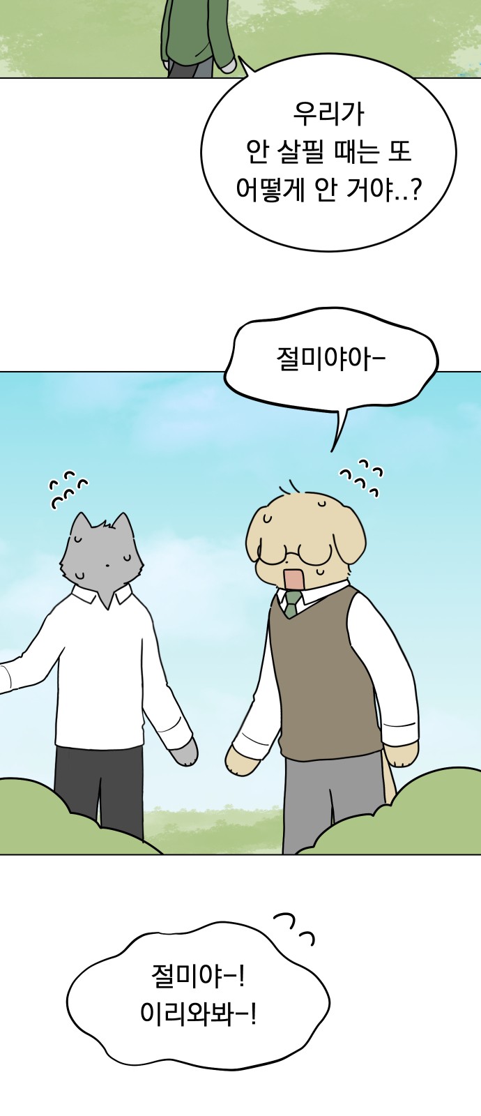 27 페이지