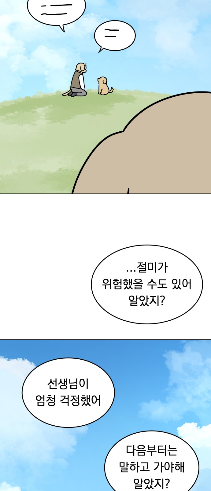 34 페이지