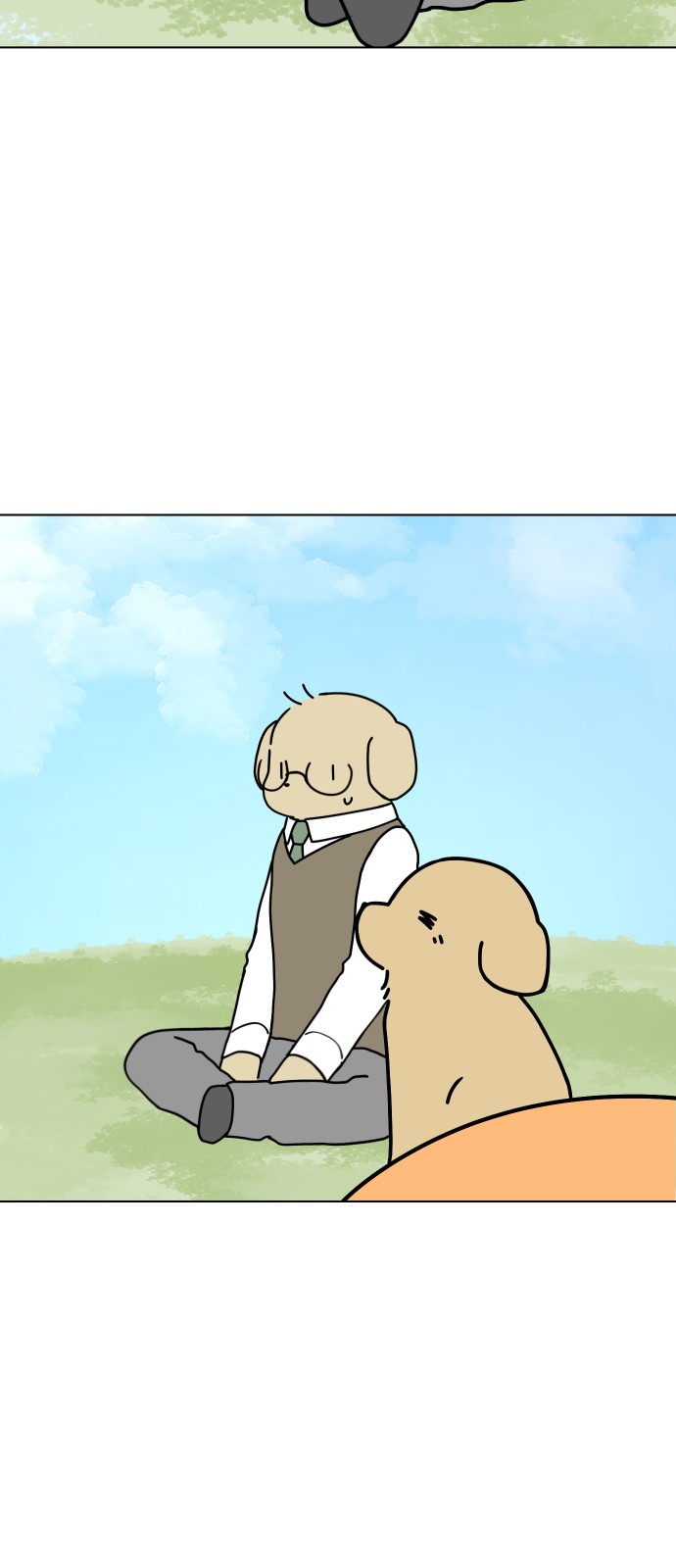 42 페이지