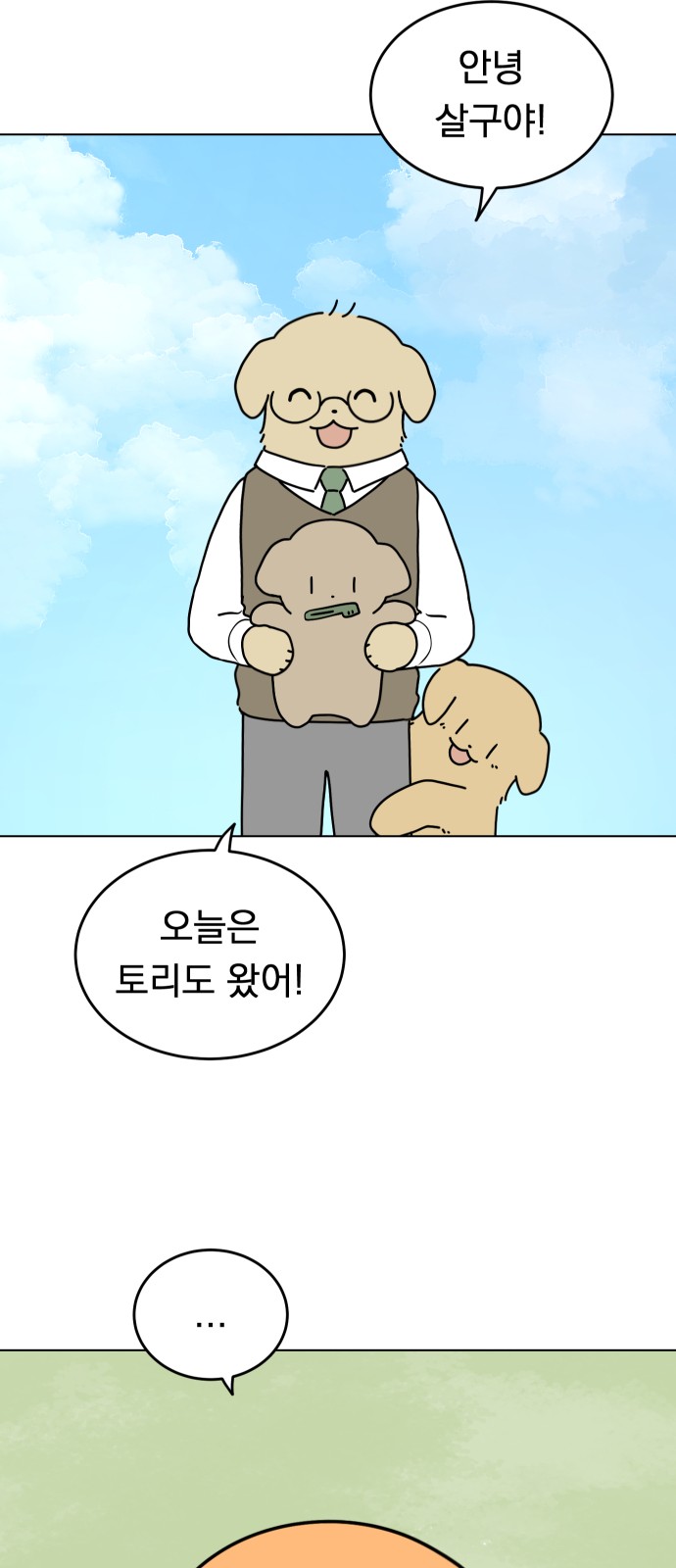 52 페이지