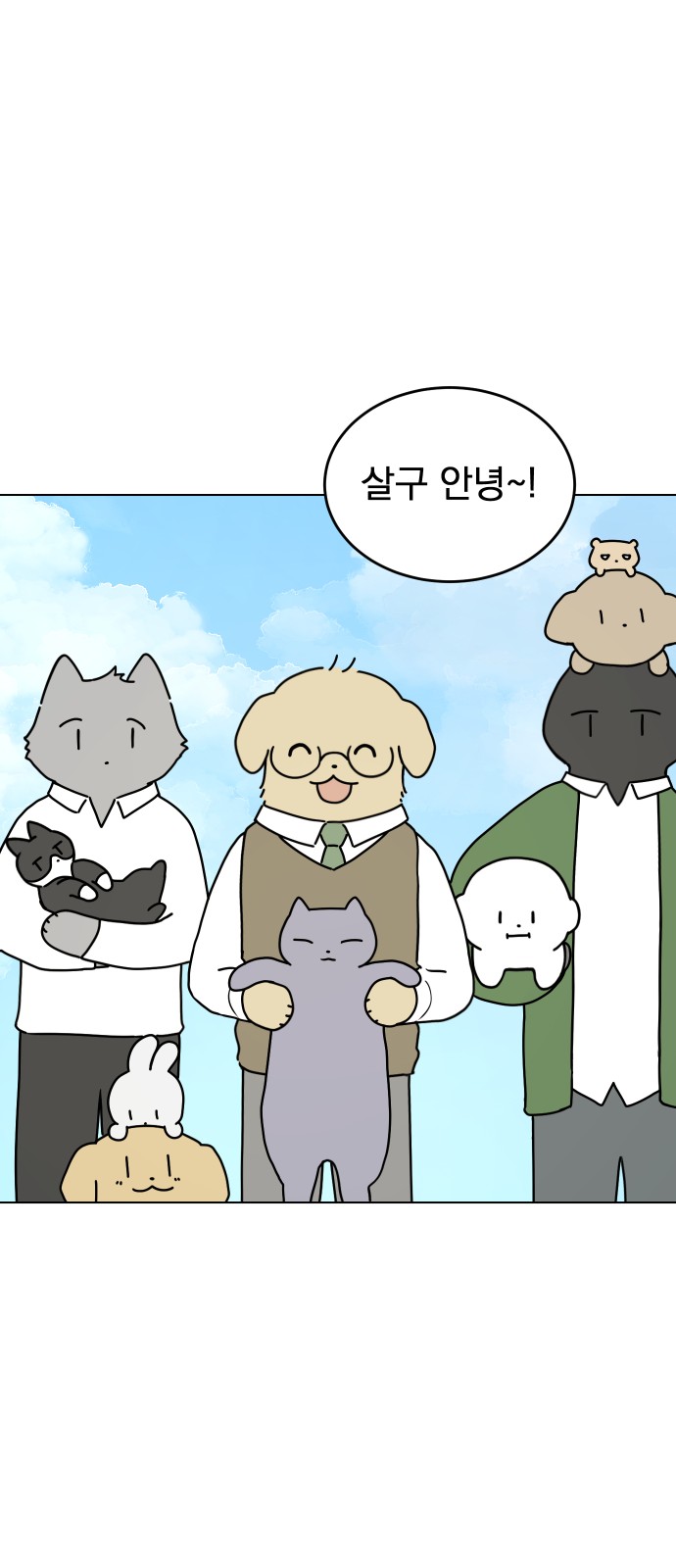 55 페이지