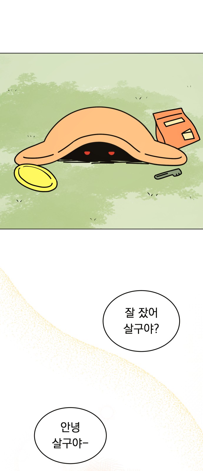 56 페이지