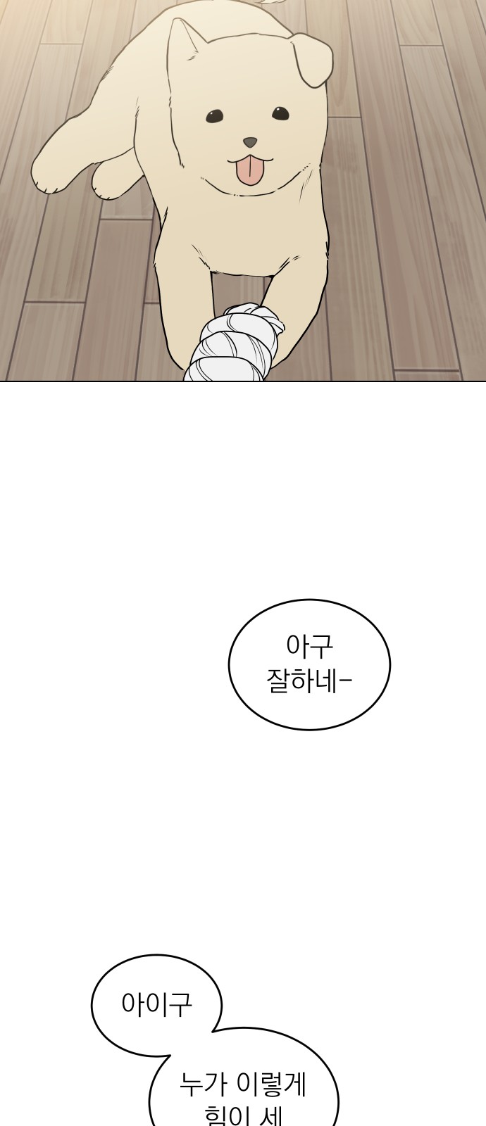 18 페이지