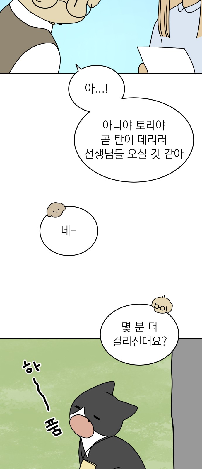 32 페이지