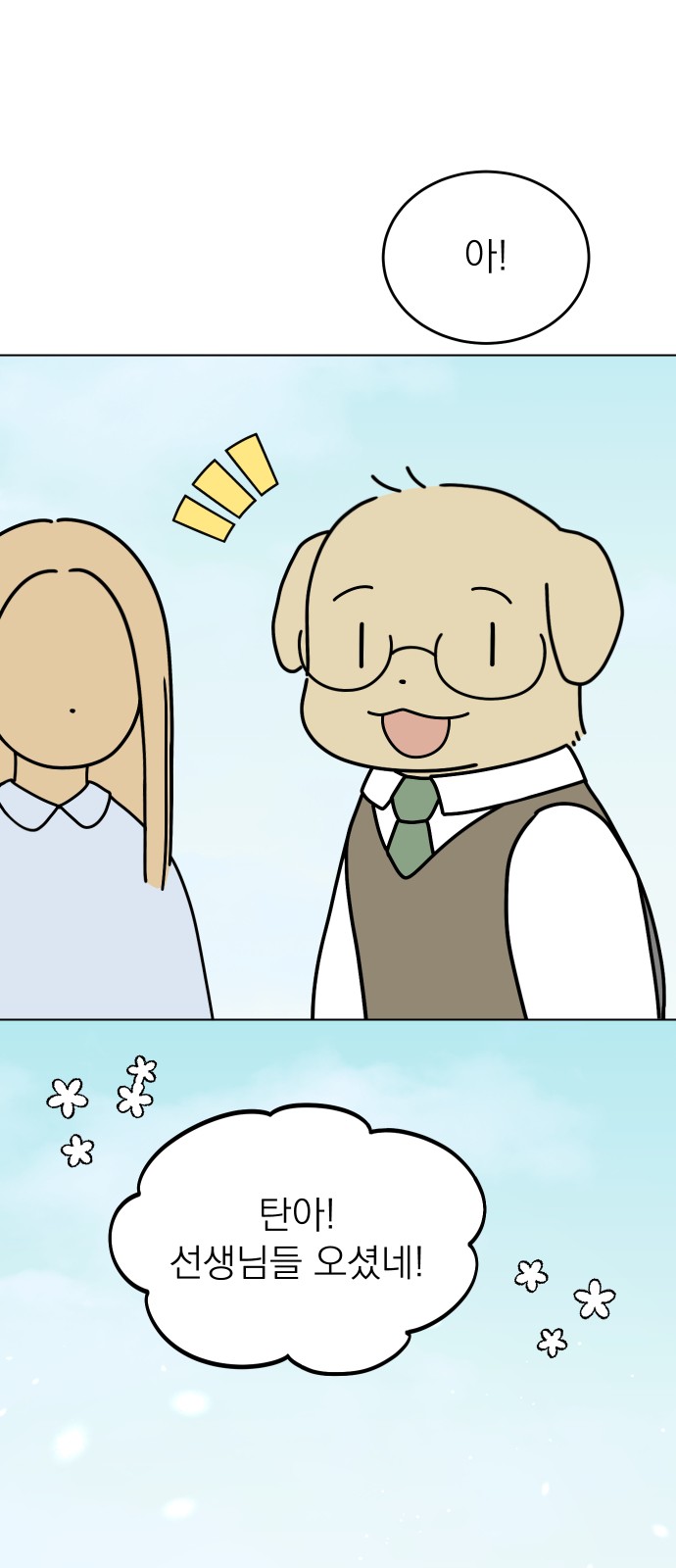 34 페이지