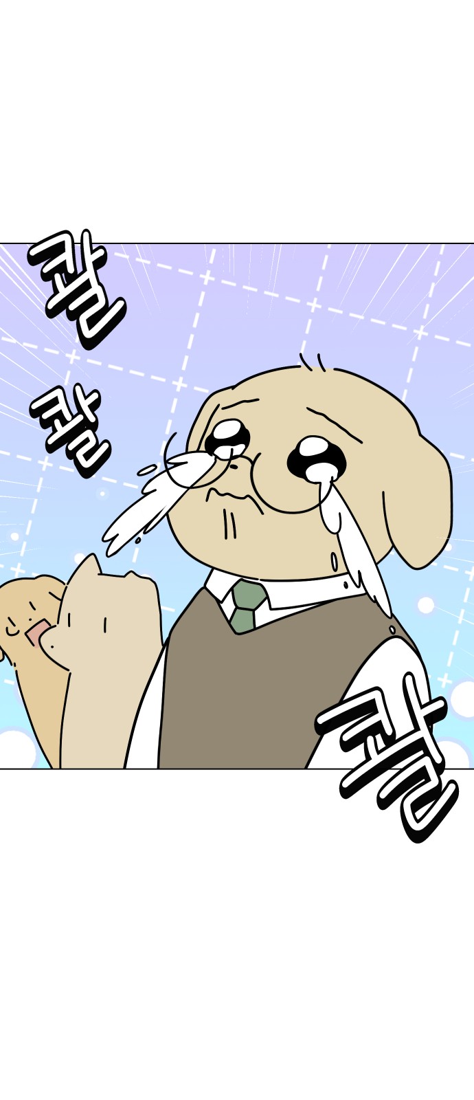 56 페이지