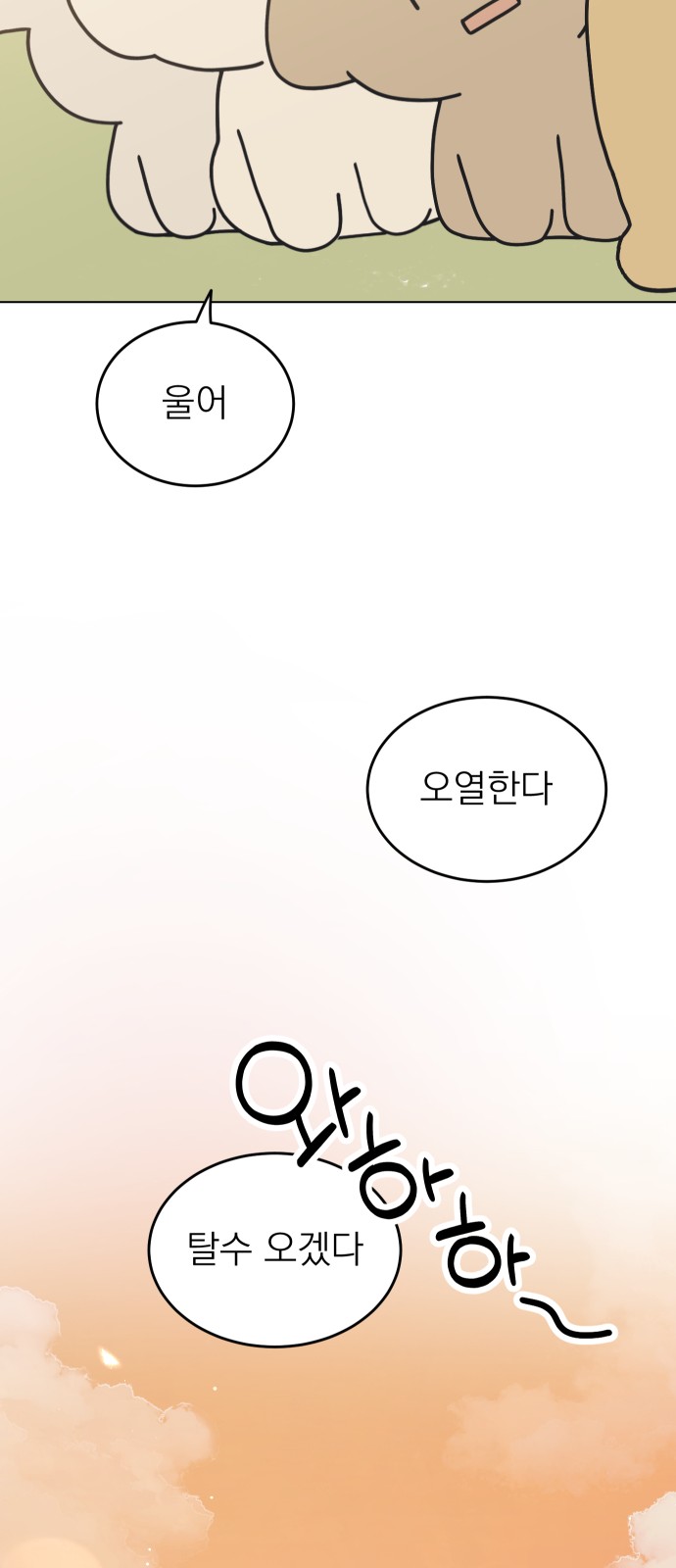 58 페이지