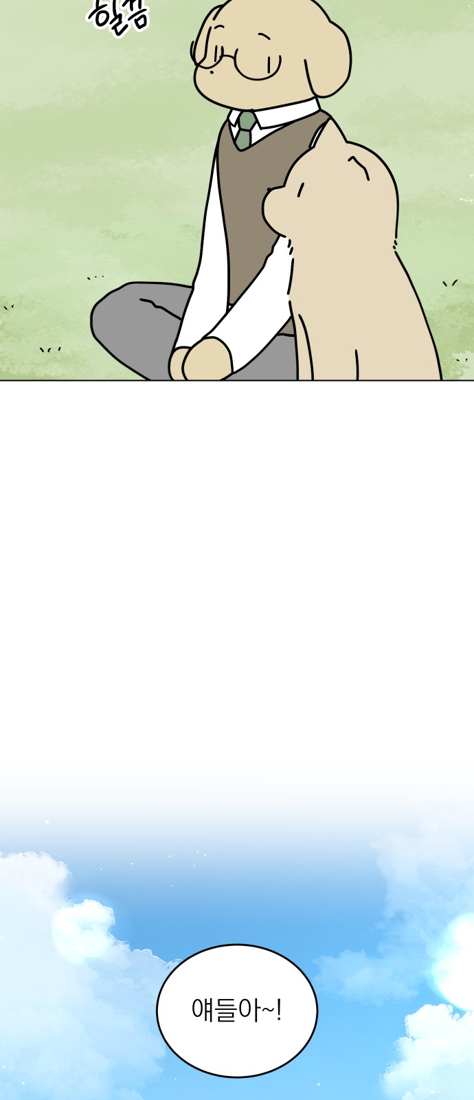 10 페이지