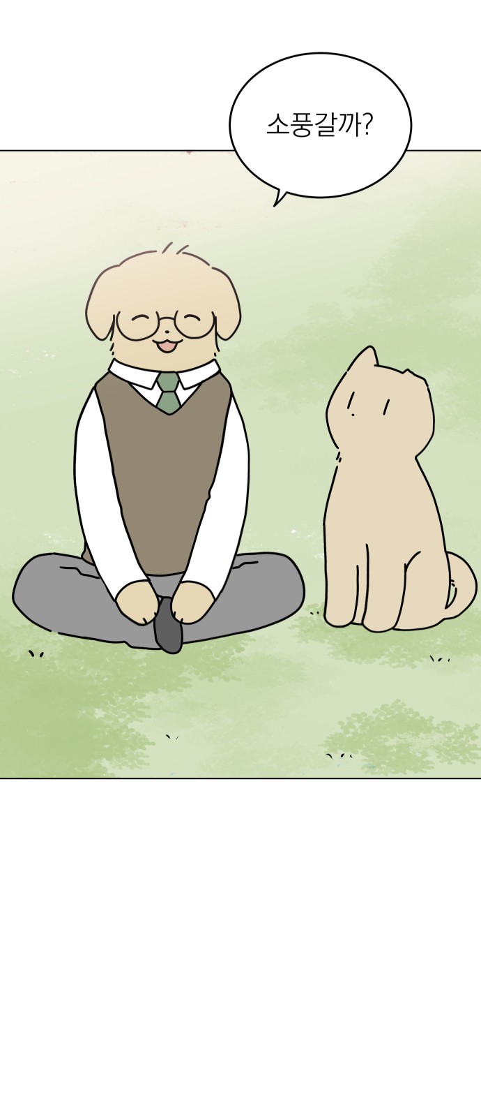 12 페이지