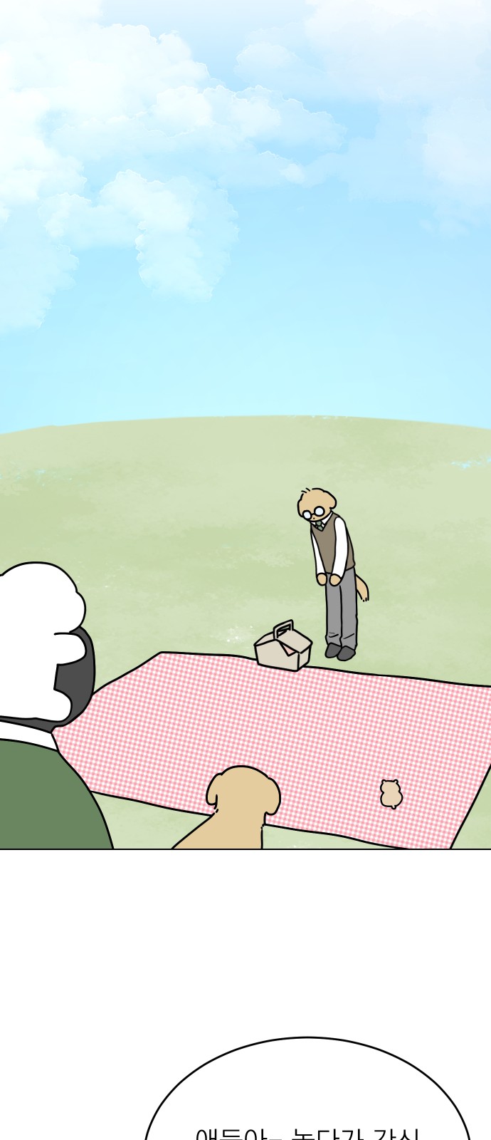 26 페이지