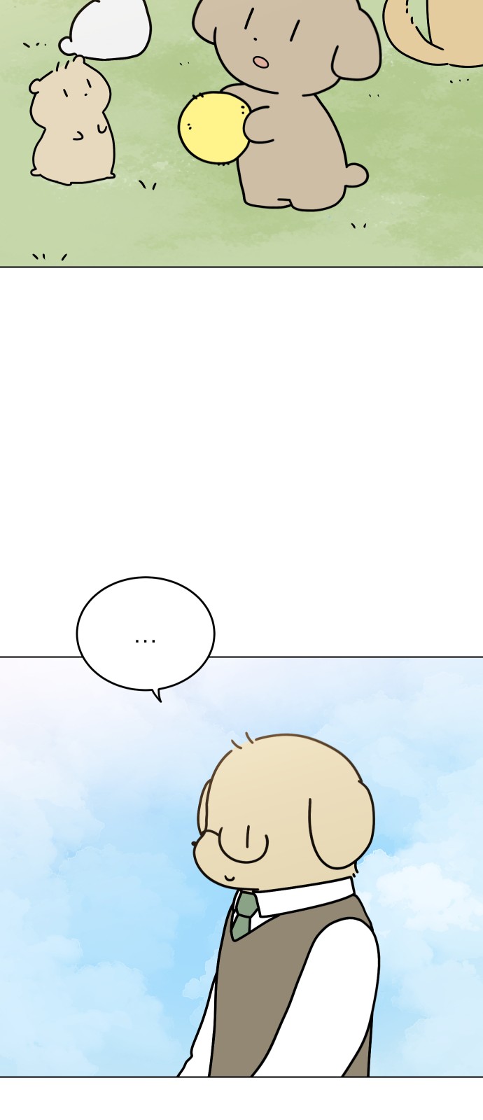 28 페이지