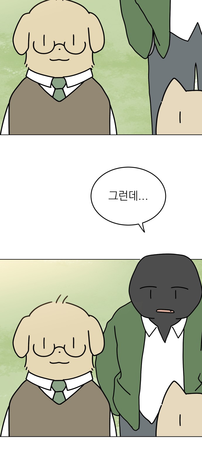 31 페이지