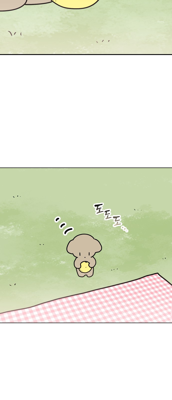 38 페이지