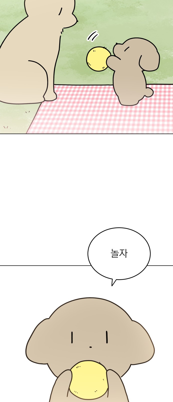 40 페이지