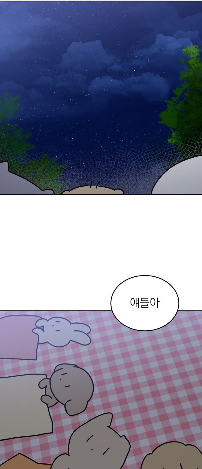 49 페이지