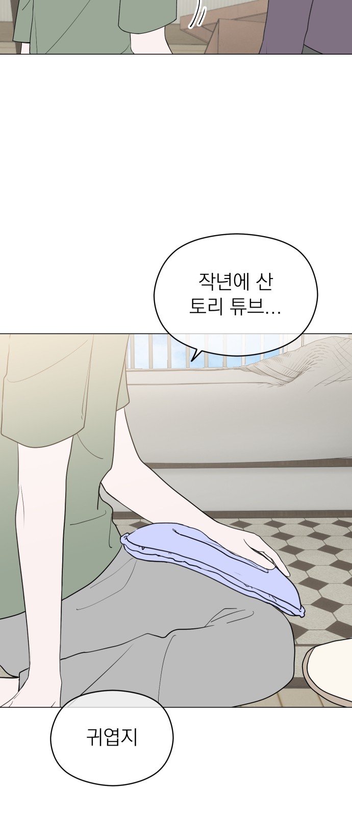 12 페이지