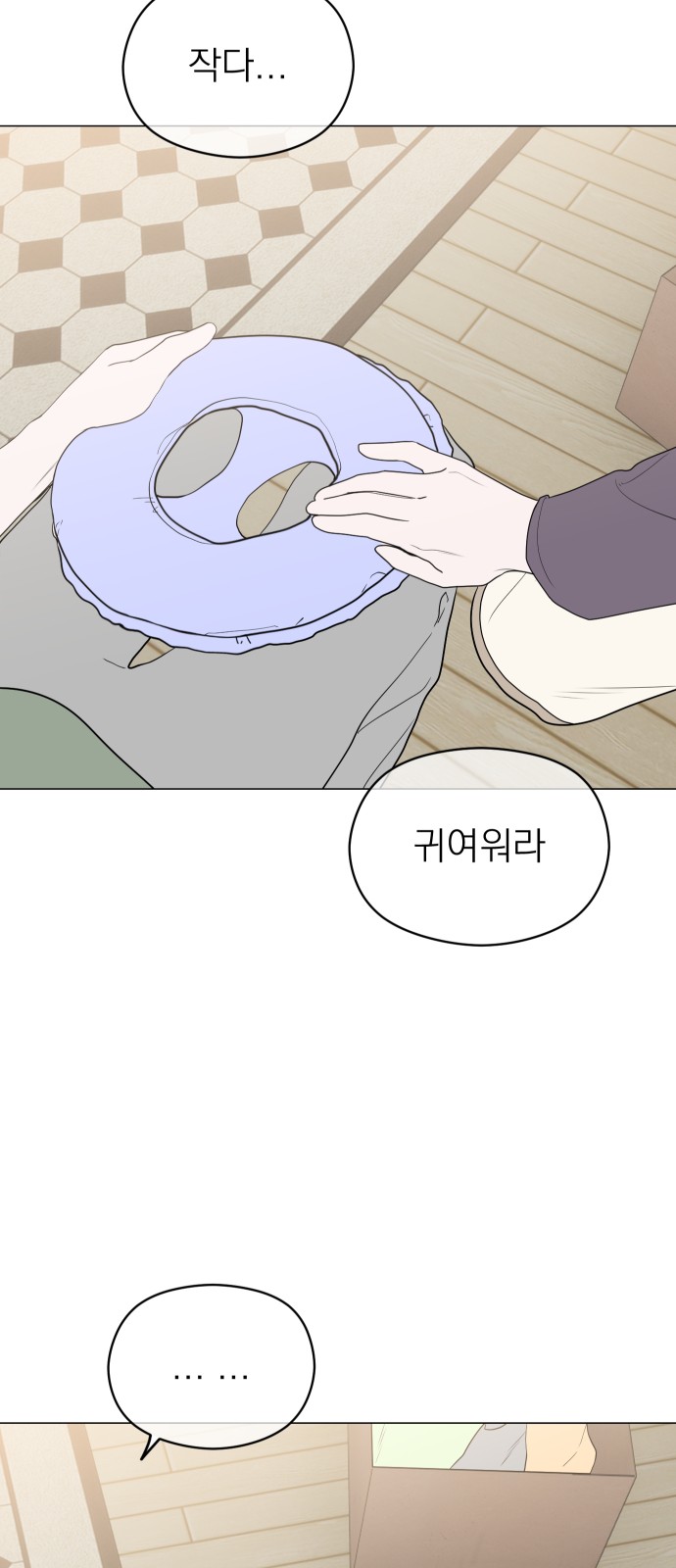 14 페이지