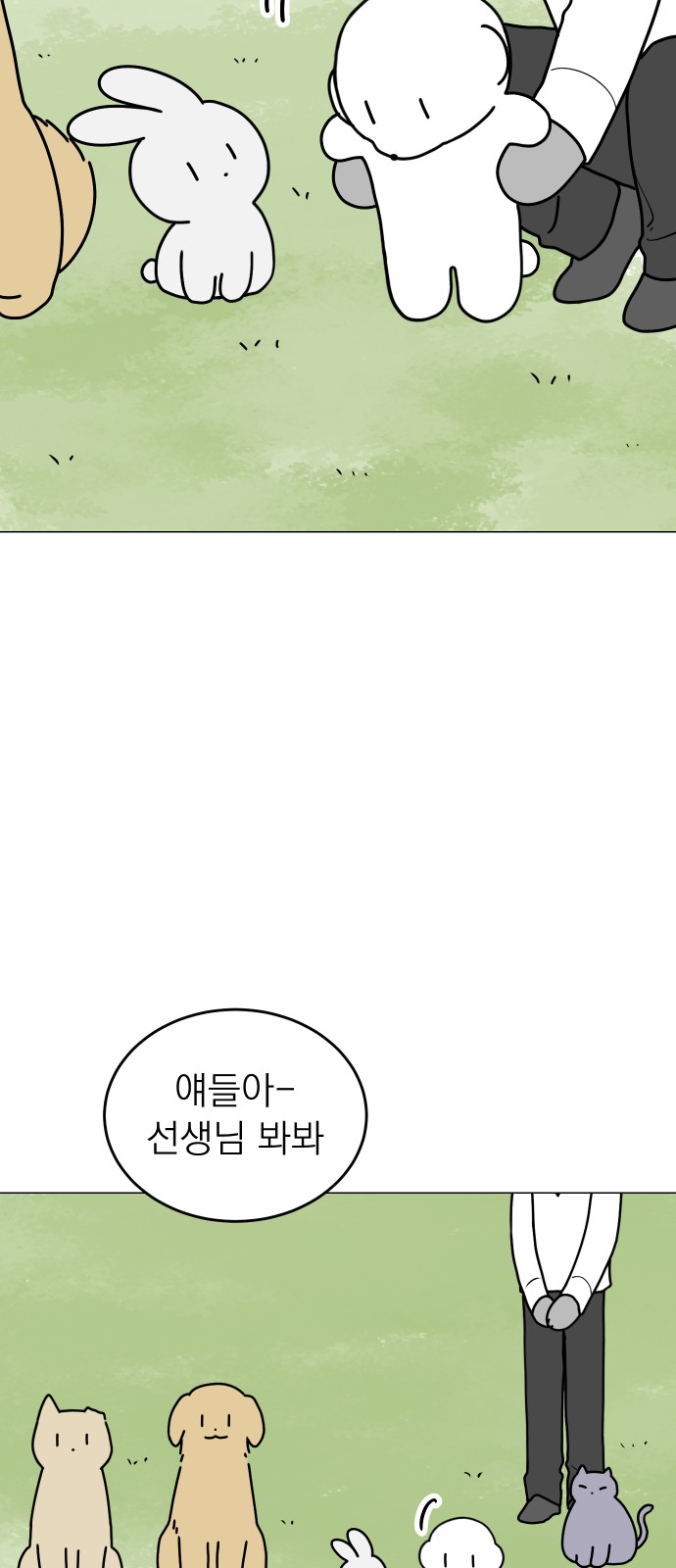 36 페이지