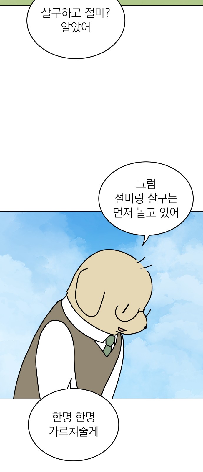 39 페이지