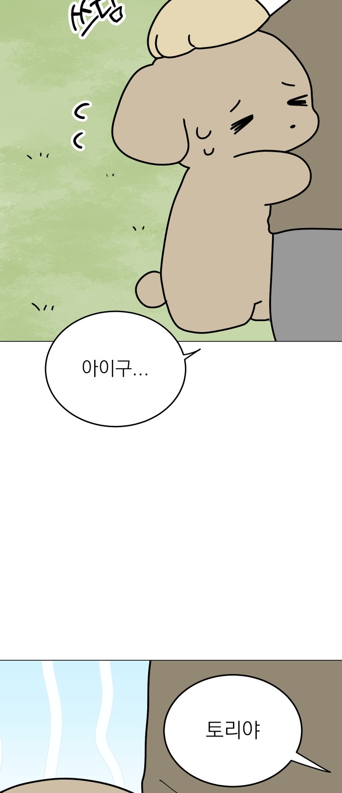 51 페이지