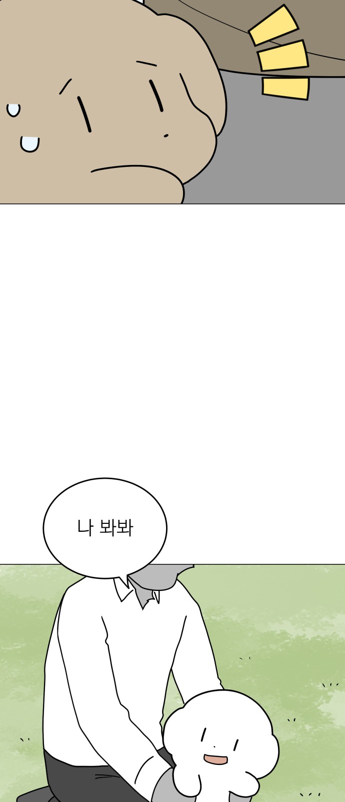 52 페이지