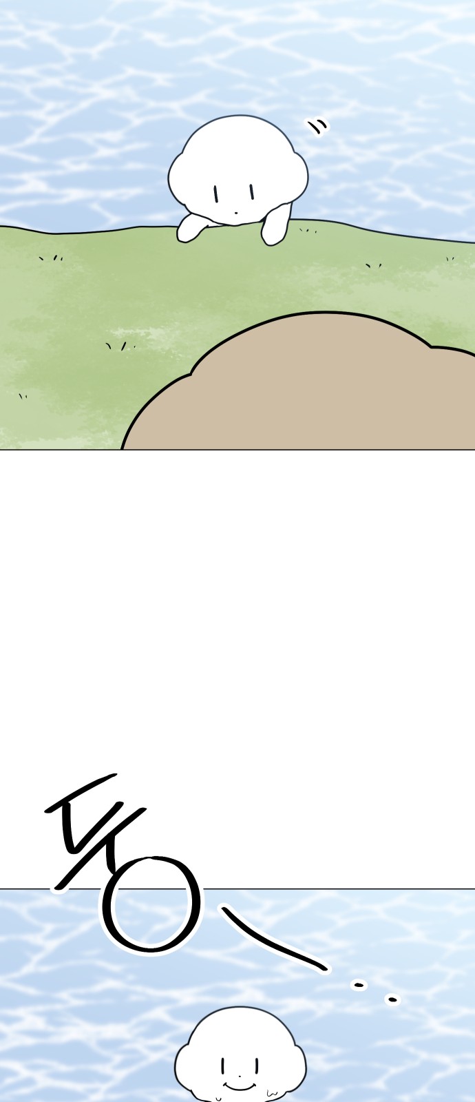 58 페이지