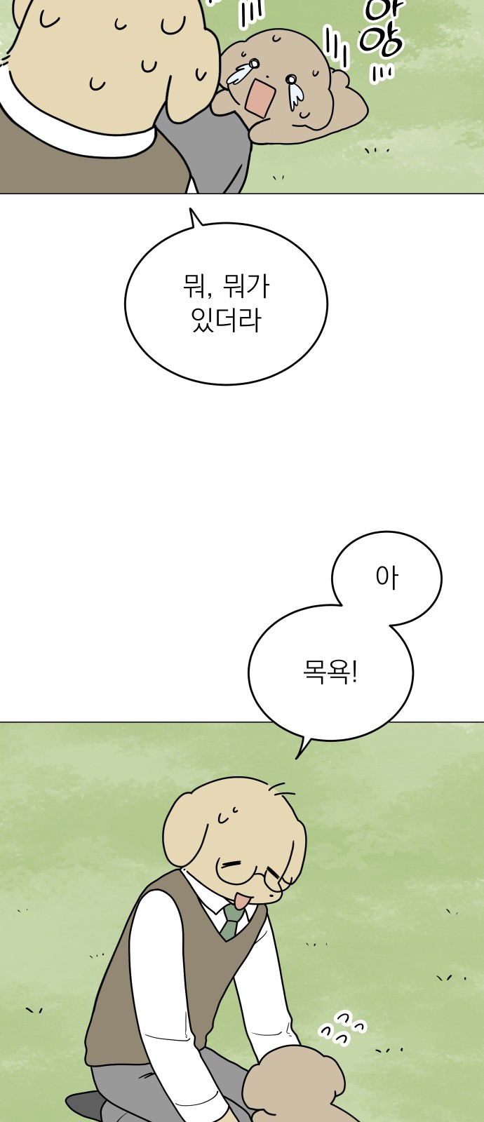 62 페이지