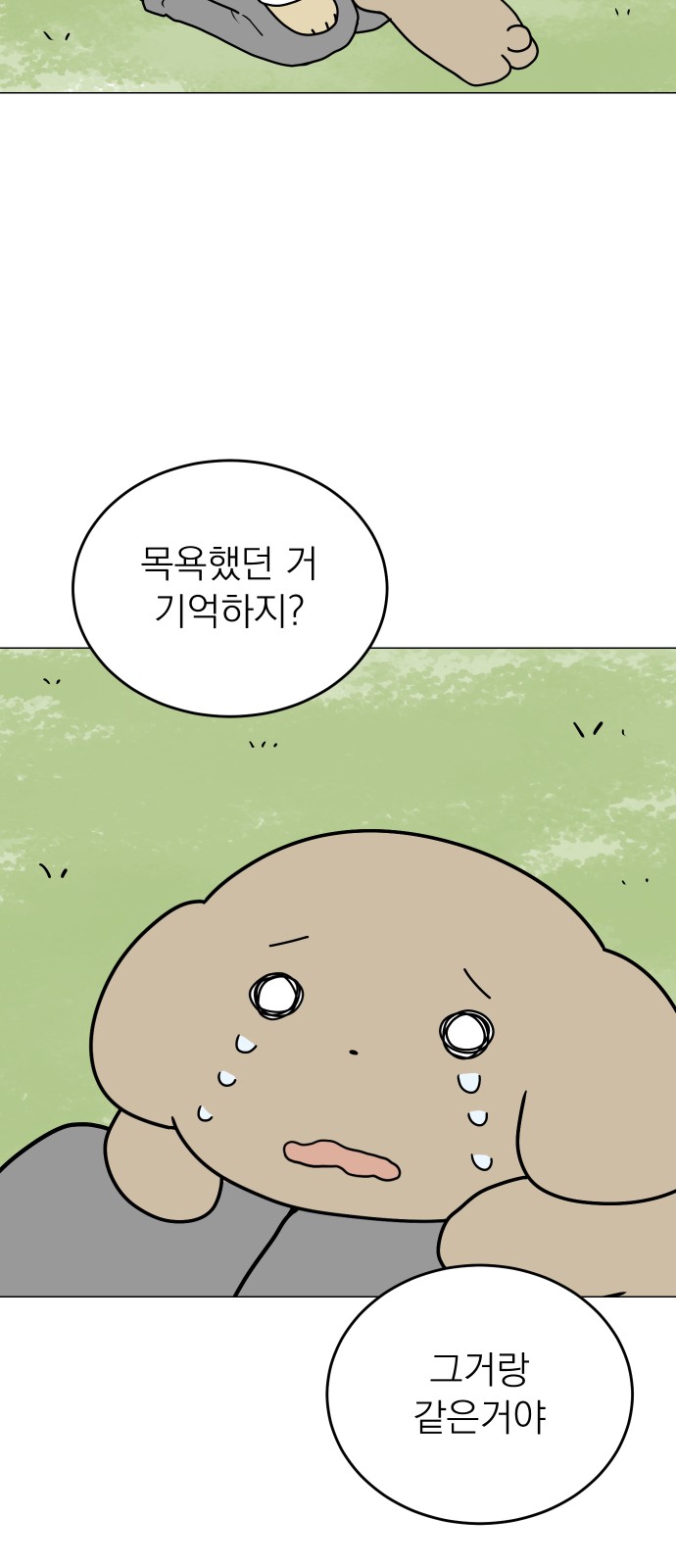 63 페이지