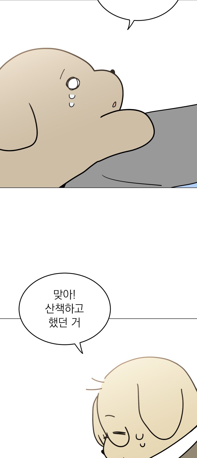 65 페이지