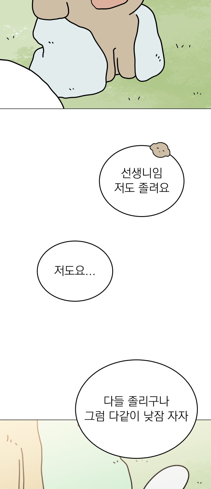 10 페이지